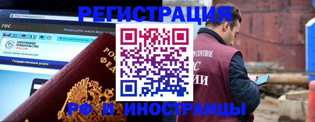 прописка поиск в Вологде