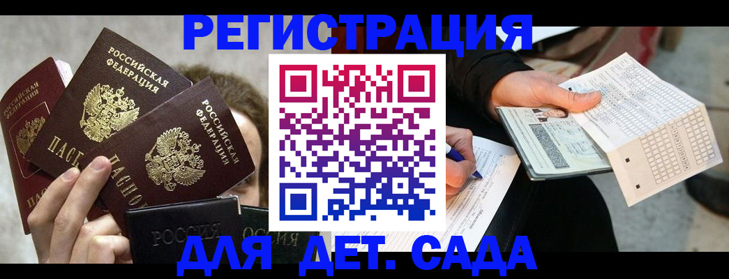 форма 3 в Вологде